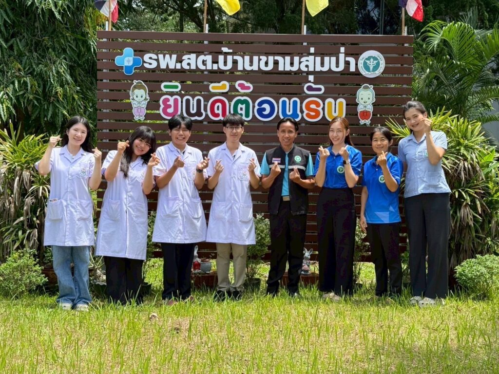ประมวลภาพนักศึกษาแพทย์ชั้นปีที่ 4 ในการฝึกปฏิบัติงาน ณ โรงพยาบาลส่งเสริมสุขภาพตำบล