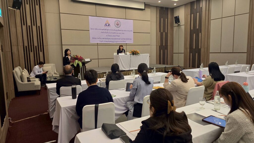 วันสุดท้ายของโครงการฝึกอบรมแพทย์ หลักสูตรการประเมินการสูญเสียสมรรถภาพทางกายและจิต