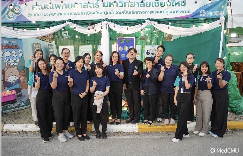 ภาควิชาเวชศาสตร์ชุมชนร่วมกับคณะแพทยศาสตร์ มหาวิทยาลัยเชียงใหม่ ร่วมเปิดบูธให้บริการตรวจสุขภาพและให้คำแนะนำด้านสุขภาพแก่ประชาชน ในงาน ฤดูหนาวและงาน OTOP ของดีจังหวัดเชียงใหม่ ประจำปี 2569