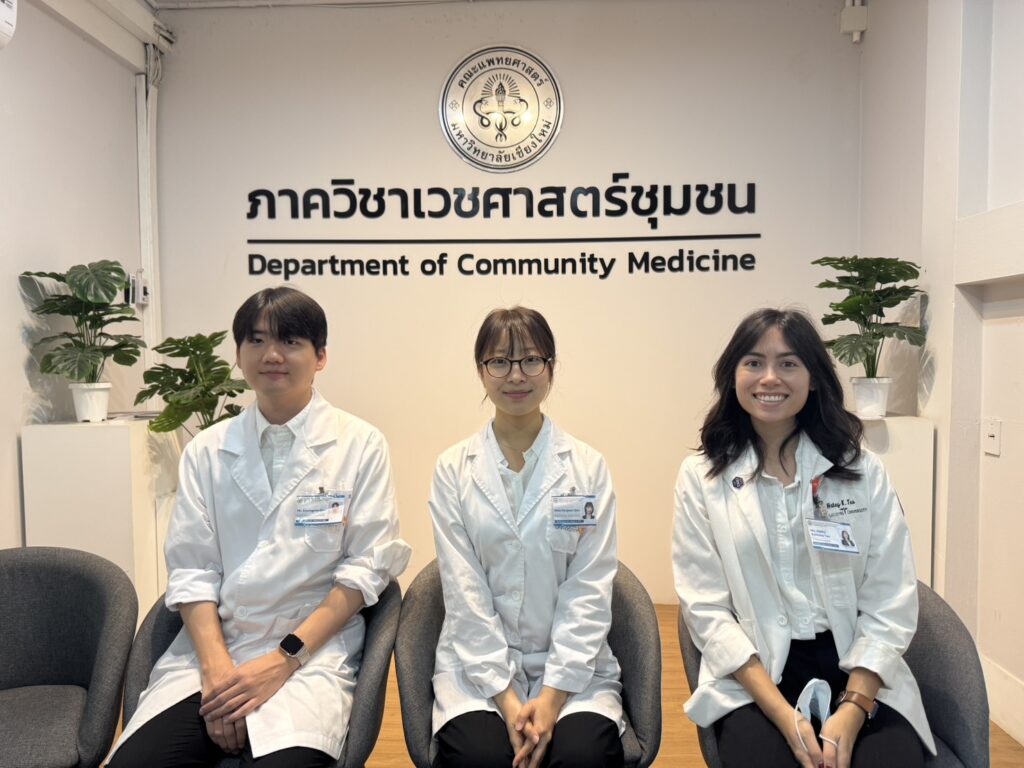 ภาควิชาเวชศาสตร์ชุมชน คณะแพทยศาสตร์ มหาวิทยาลัยเชียงใหม่ ได้มีโอกาสต้อนรับนักศึกษาแลกเปลี่ยน (Elective) จากต่างประเทศ ได้แก่ Hyojeon Sim และ Kim Kyungmo จาก Dongguk University สาธารณรัฐเกาหลี และHaley Tes จาก Des Moines University สหรัฐอเมริกา