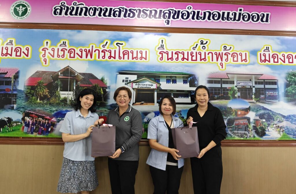 เตรียมความพร้อมและประสานความร่วมมือในการฝึกปฏิบัติงานลงชุมชนของนักศึกษาแพทย์
