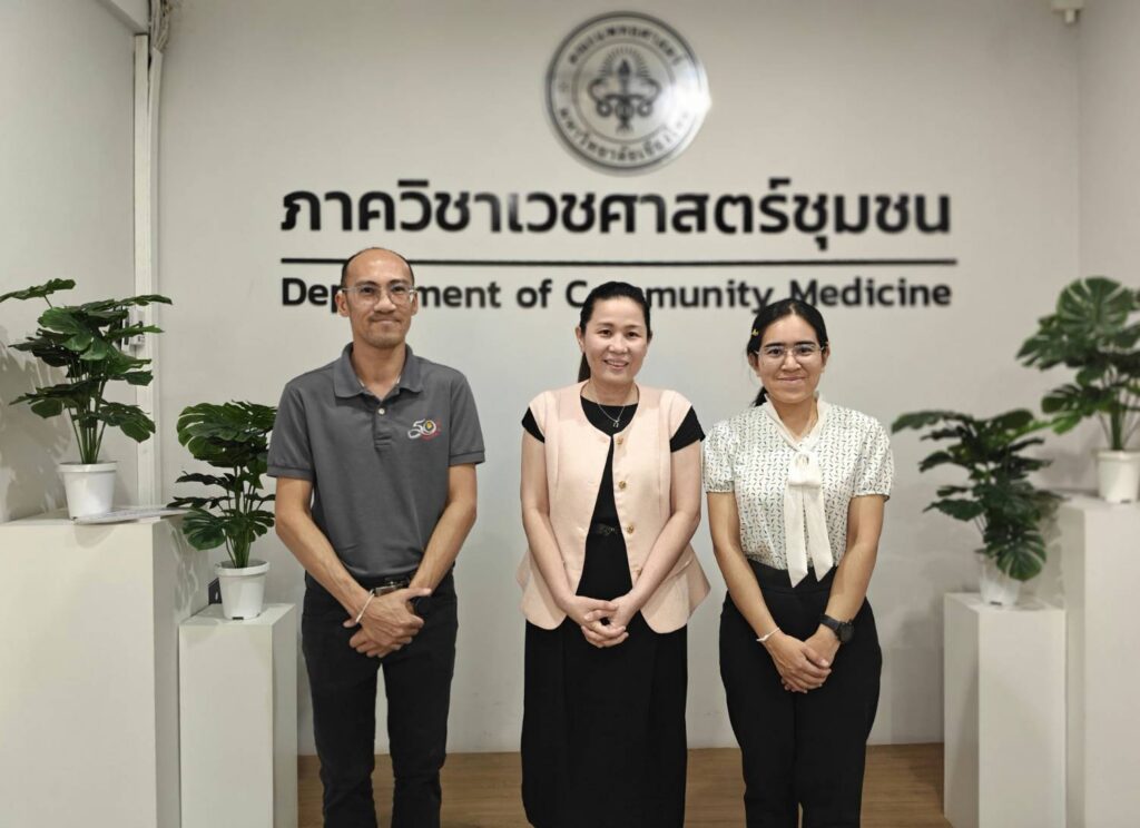 ใหม่เมือง 2569 ภาควิชาเวชศาสตร์ชุมชน คณะแพทยศาสตร์ มหาวิทยาลัยเชียงใหม่