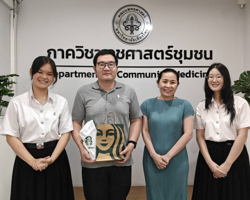 นักศึกษาแพทย์ชั้นปีที่ 4 ได้มีโอกาสเข้าพบและพูดคุยกับ รศ.ดร.รัตนา ทรัพย์บำเรอ หัวหน้าภาควิชาเวชศาสตร์ชุมชน และ อ.ดร.นพ.วุฒิภัทร กีรติไพศาล อาจารย์ประจำภาควิชาเวชศาสตร์ชุมชน คณะแพทยศาสตร์ มหาวิทยาลัยเชียงใหม่ ✨