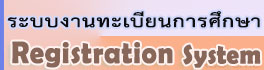 reg-regist