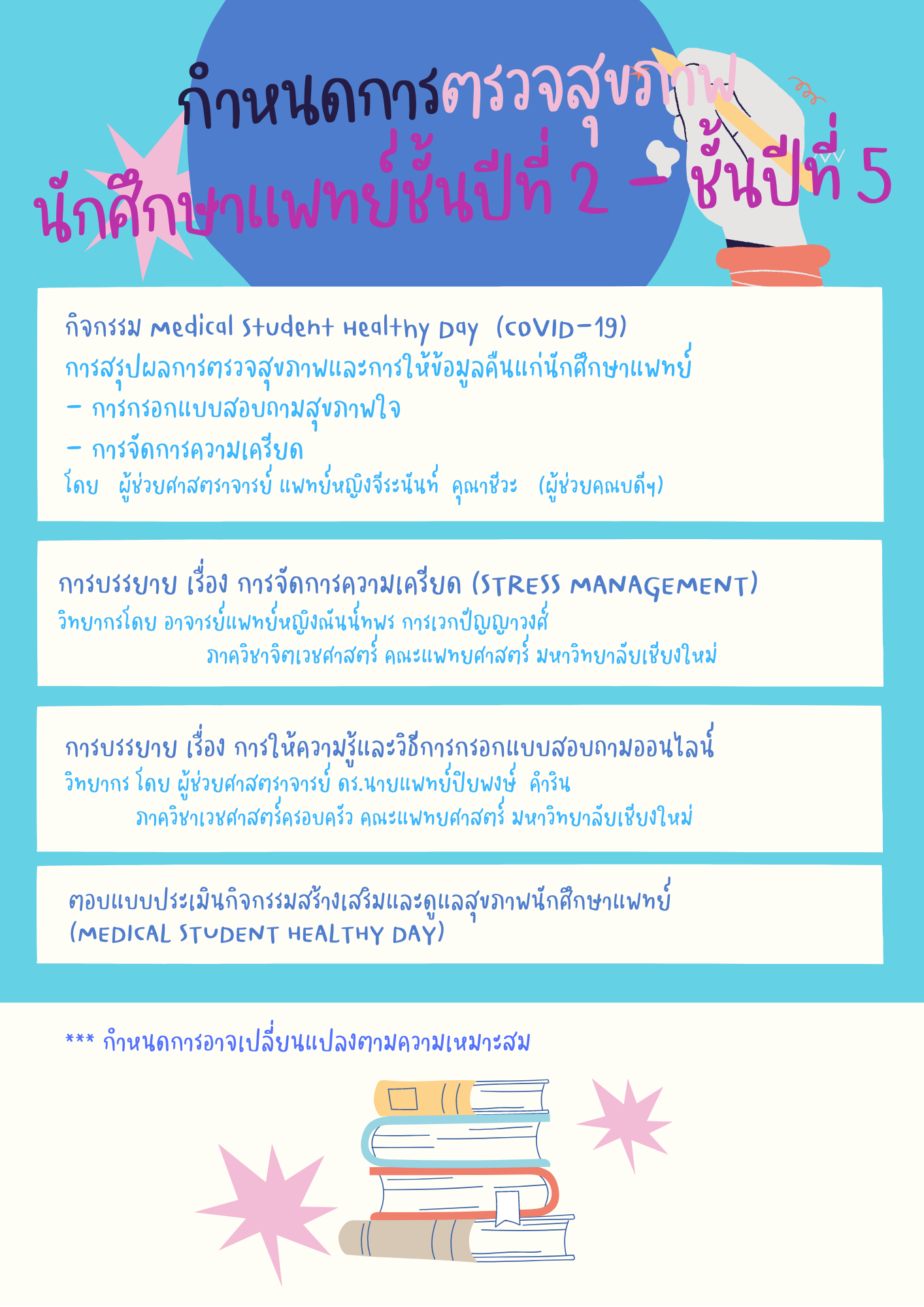 mshd2-5(2)
