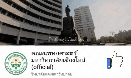 ปกคณะ