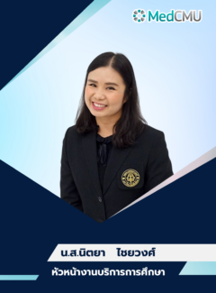 P'Apple