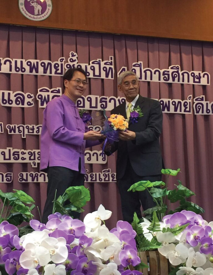 อาจารย์ภาควิชาอายุรศาสตร์ได้รับรางวัลครูแพทย์ที่เป็นแบบอย่างด้านคุณธรรม