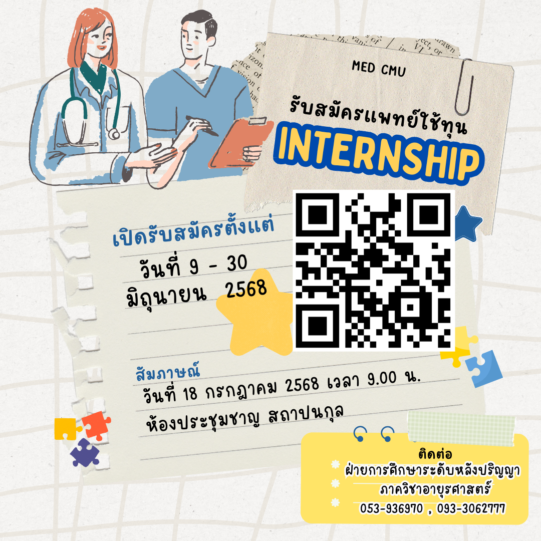 พชท.69