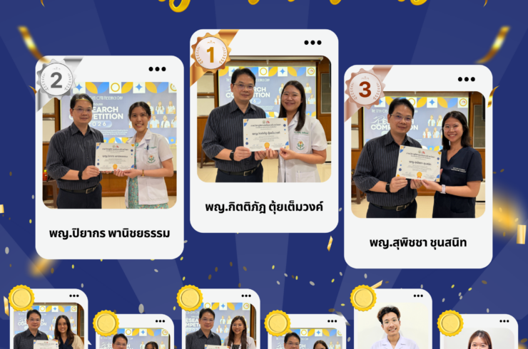 Congrats Research Day 2026