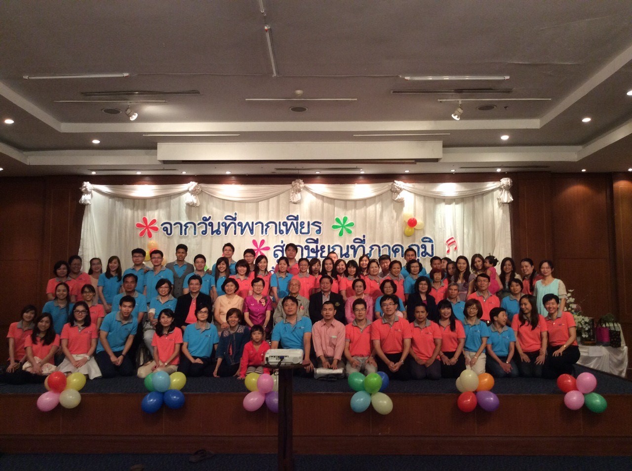 update2015