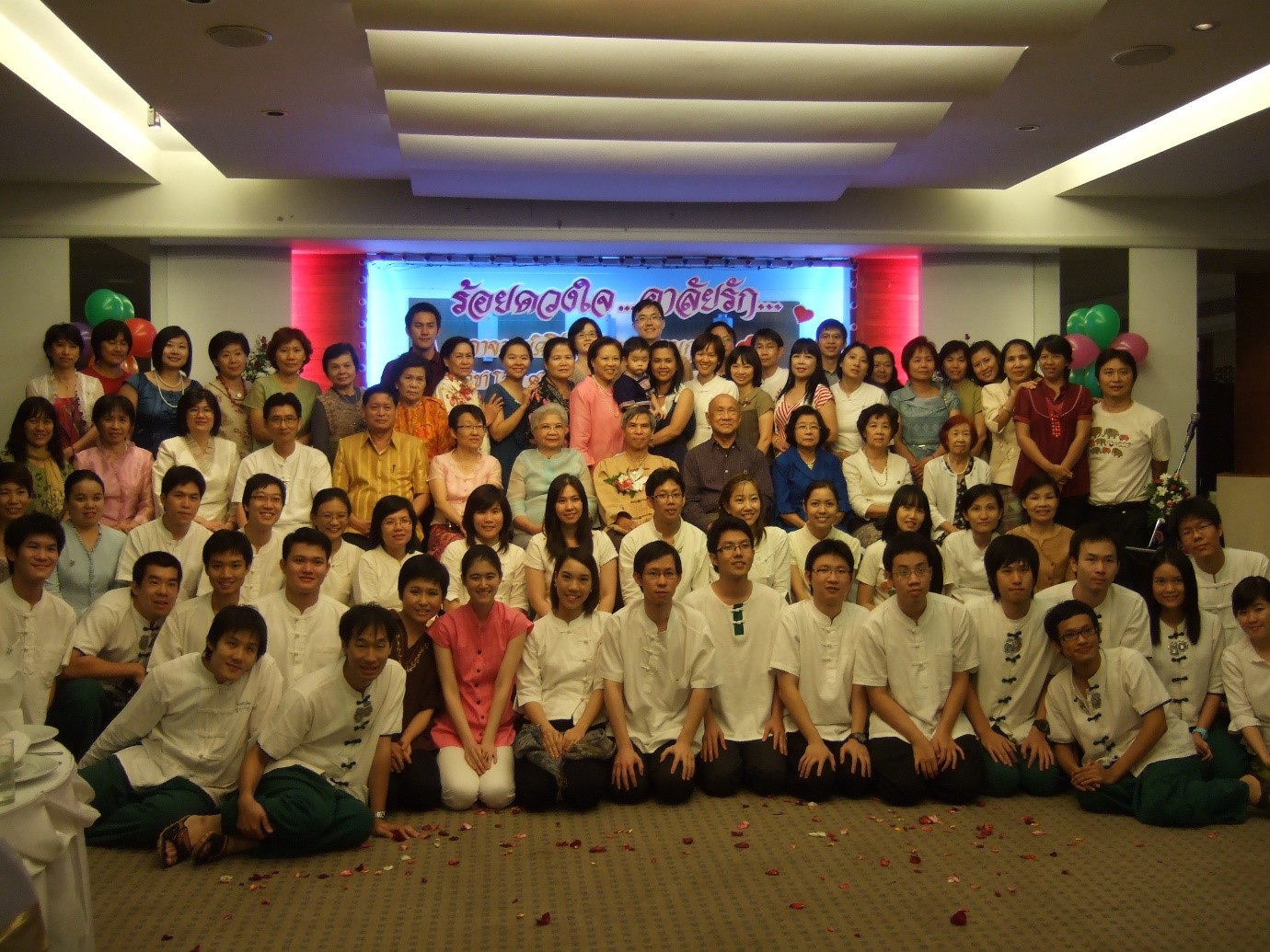update2554_2