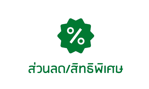 discount_0