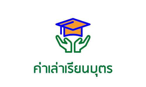 tuition-fee-logo-Copy_011
