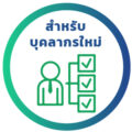 logo-govaa