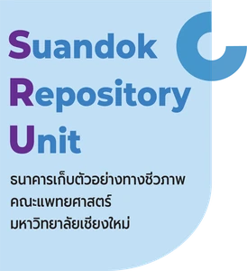 Suandok Repository Unit (SRU)