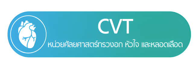 CVT-03