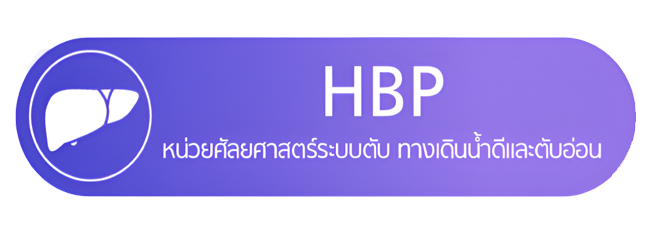 HBP-03