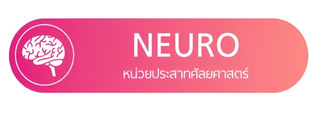 NEURO-03