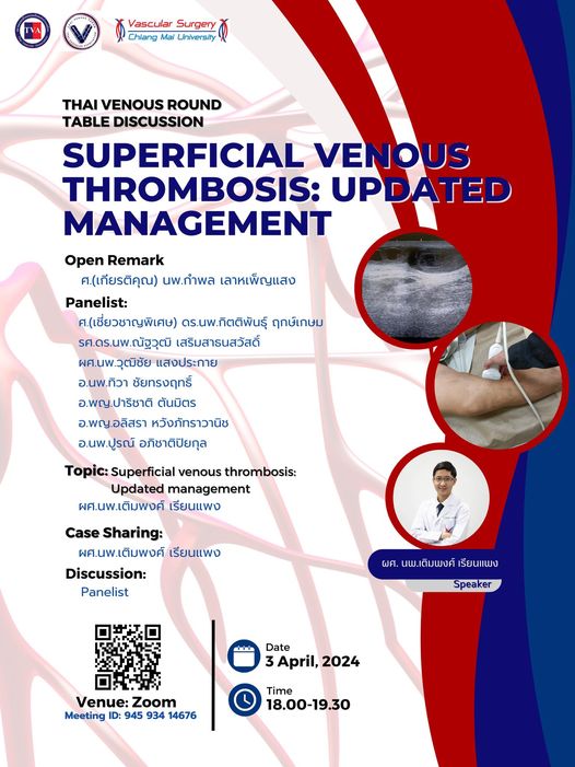 Thai Venous Roundtable Discussion “Superficial Venous Thrombosis” by CMU Vascular Surgery & Thai Venous Forum of Thai Vascular Association - TVA